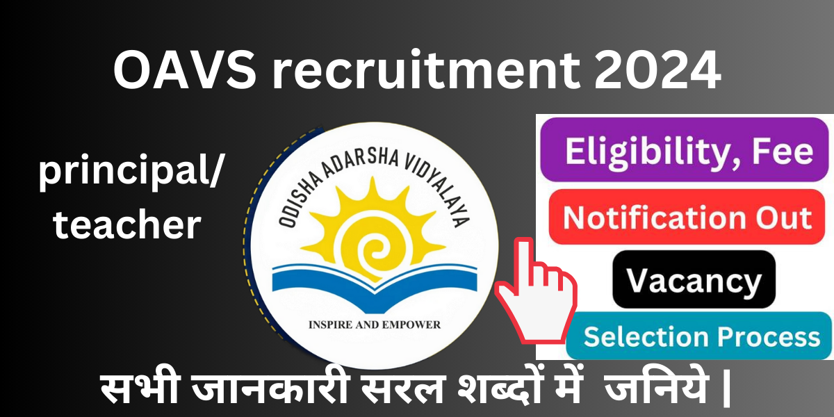 OAVS recruitment 2024