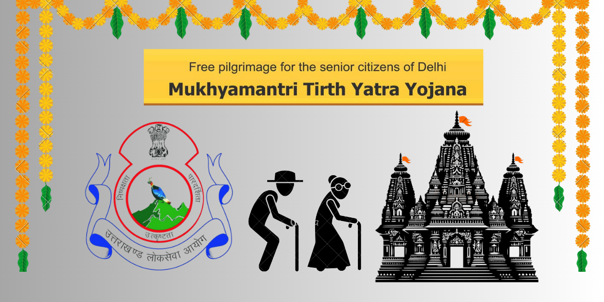 Mukh Mantri Tirath Yatra scheme