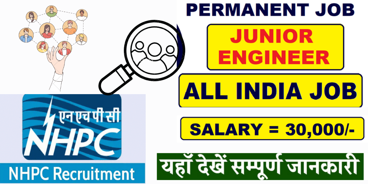 NHPC Recruitment 2024