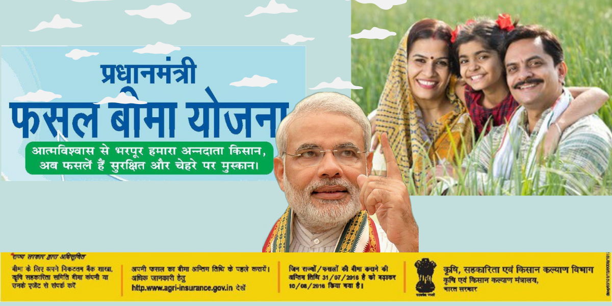 PM Fasal Bima Yojana