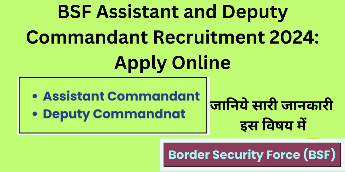 BSF Assistant and Deputy Commandant Recruitment