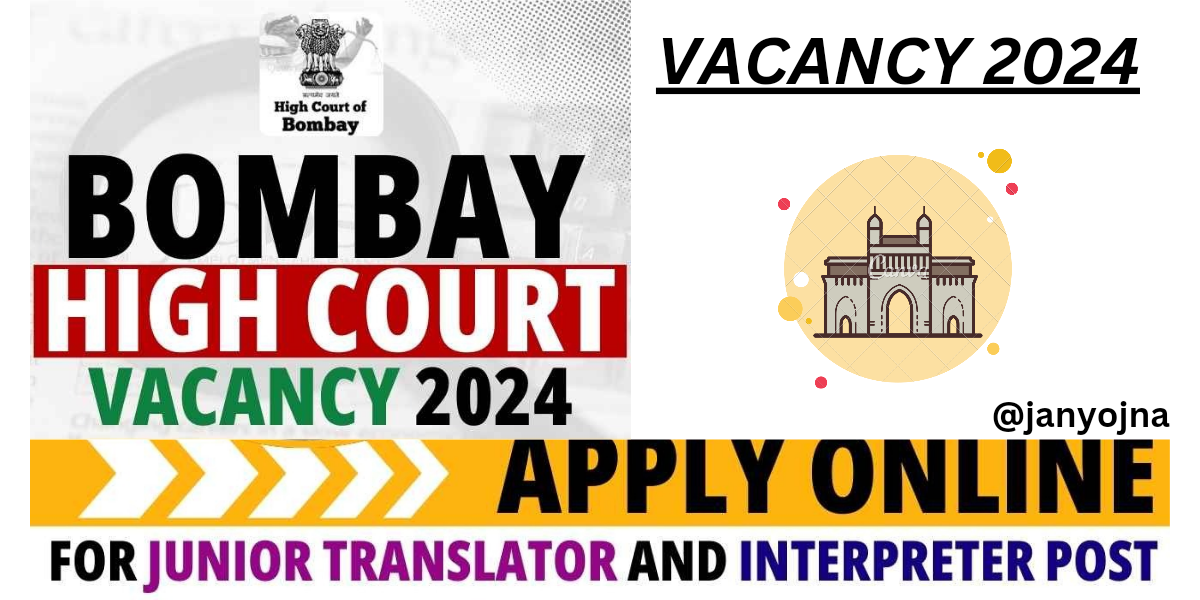 Bombay High Court Recruitment 2024