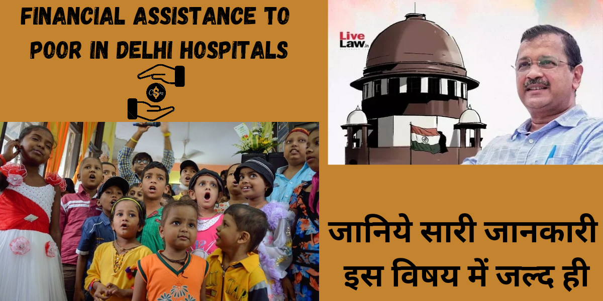 financial assistance to poor in Delhi hospitals